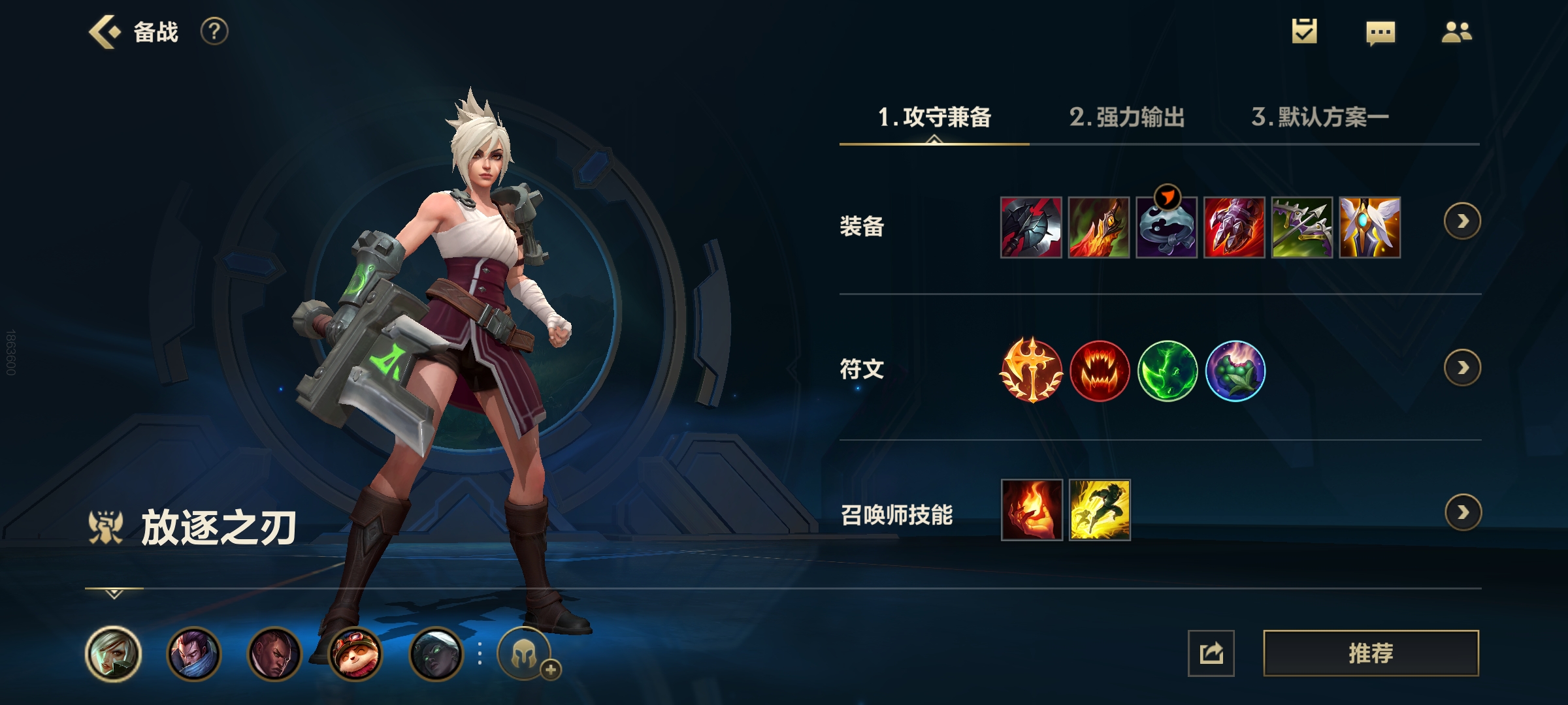 英雄联盟新手被欺负,英雄联盟手游新手注意事项