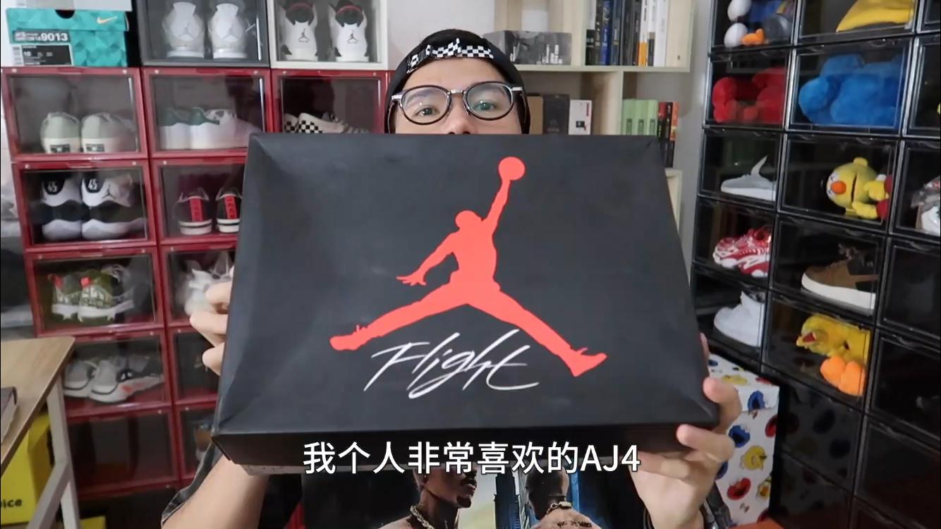 aj4发售价格走向,目前最贵的aj4鞋款
