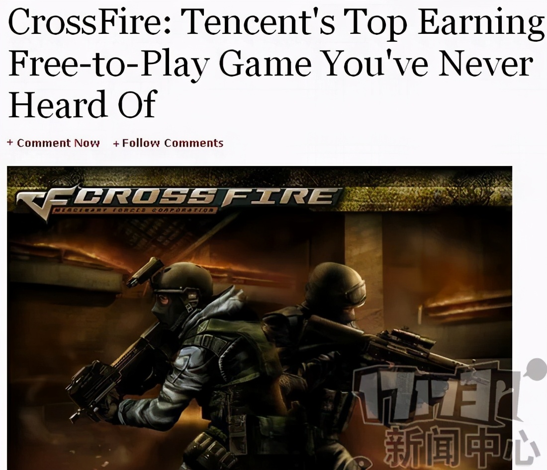 九阴真经游戏史上震撼人心的大战,九阴真经网游蜗牛