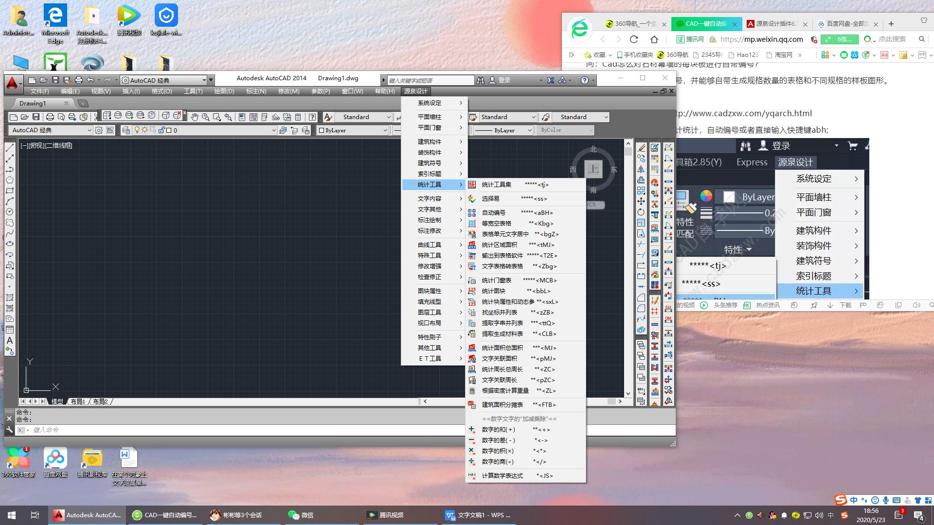 CAD轴线标注,cad轴线标注怎么做