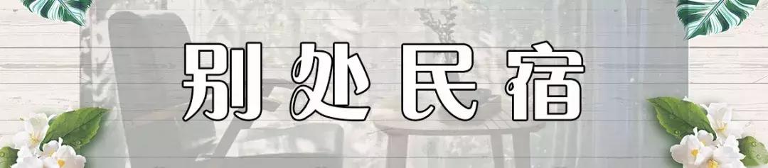 西安最有品位的民宿酒店,西安城市玲珑赛高街区民宿