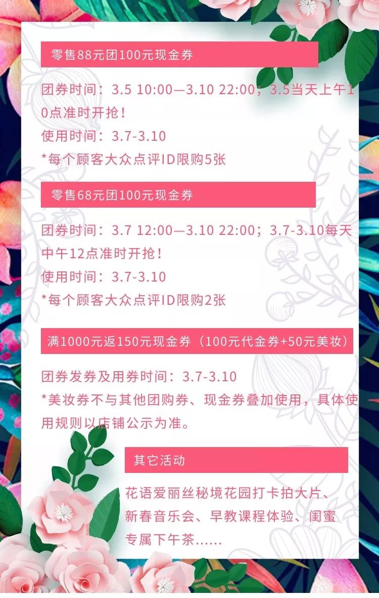 兰蔻小黑瓶七夕礼盒在哪里买,买兰蔻小黑瓶送什么小样