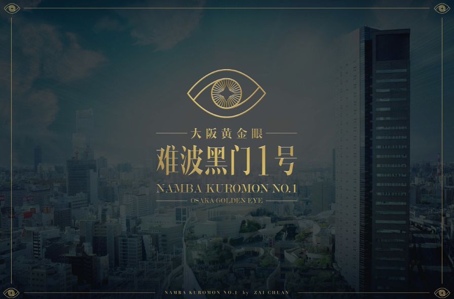 日本大阪自由行攻略app,日本大阪的交通有哪几种方式