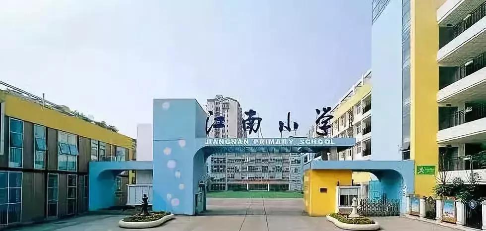 重庆学区房值不值得入手,重庆学区房值得入手吗