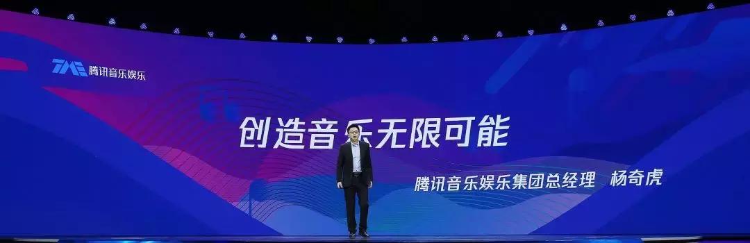 腾讯文创发布会,up最新直播