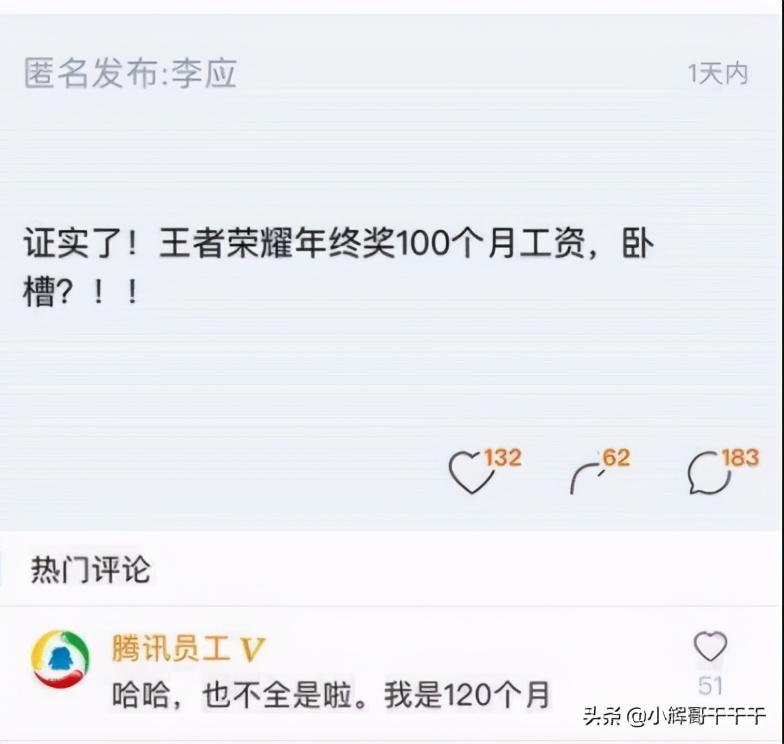 七步操作收获一份广州中厂前端offer价值12k