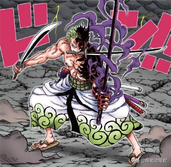 海贼王索隆强者绝非偶然,海贼王官方证明四皇强于大将