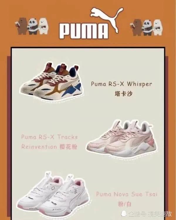 专为女生设计的鞋款，潮流配色直击校花的少女心，连直男都说好看