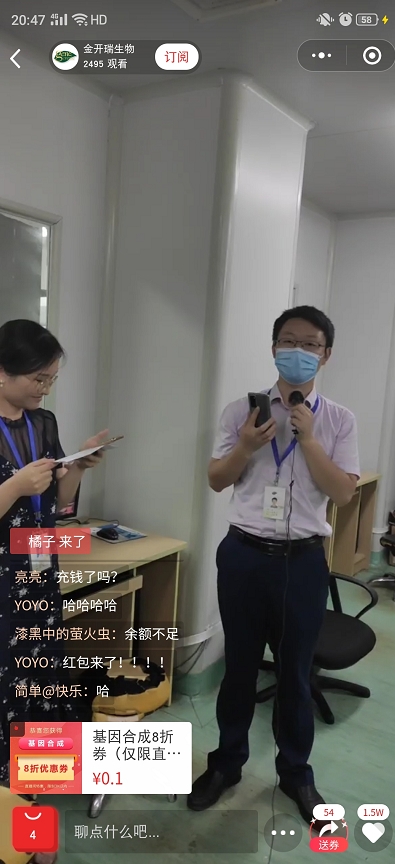 金开瑞CEO支付宝余额不足不足不足不足......