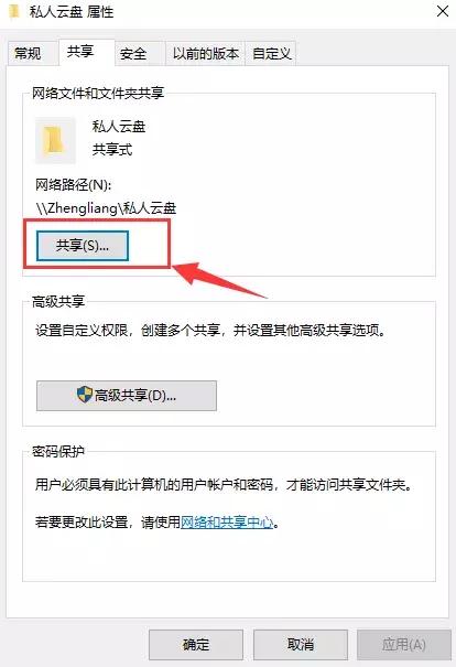 iphone云盘技巧,苹果手机搭建云盘