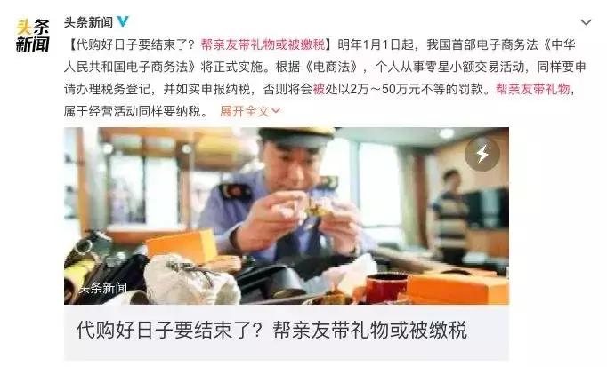 出国带东西被海关扣留交税,国外带东西回来要不要交关税