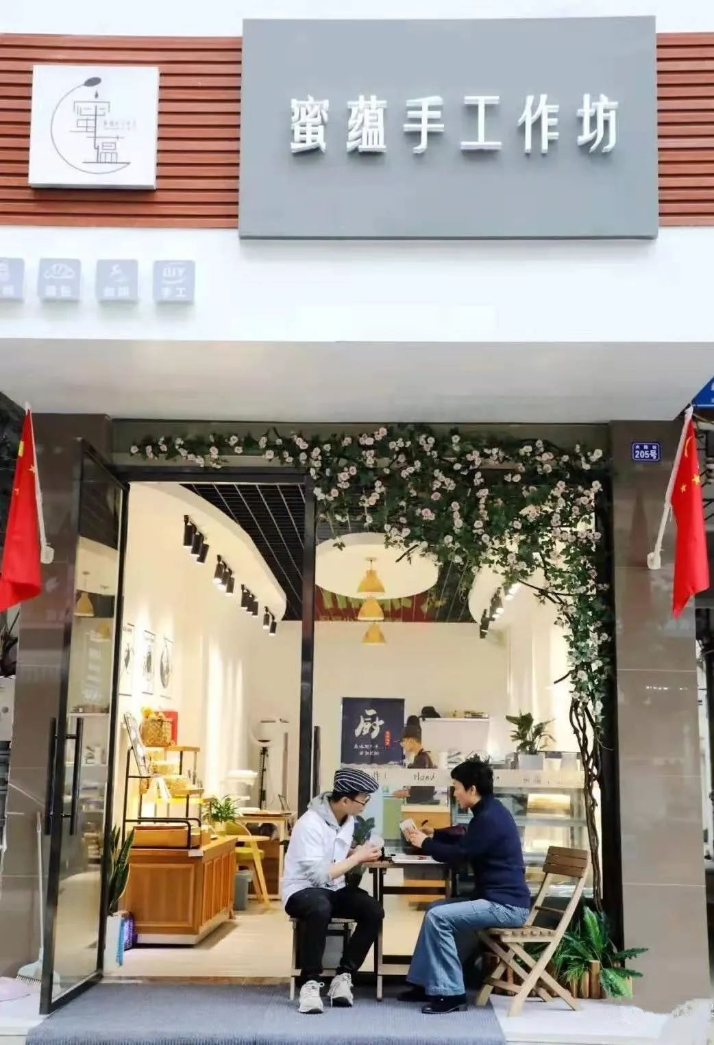 成都邛崃特色小店门店排行,成都特色小店排行榜