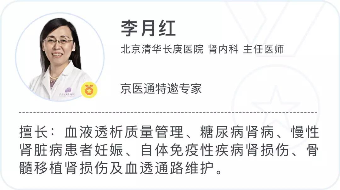 肾功能和尿常规有什么区别,肾功能和尿常规哪个准确