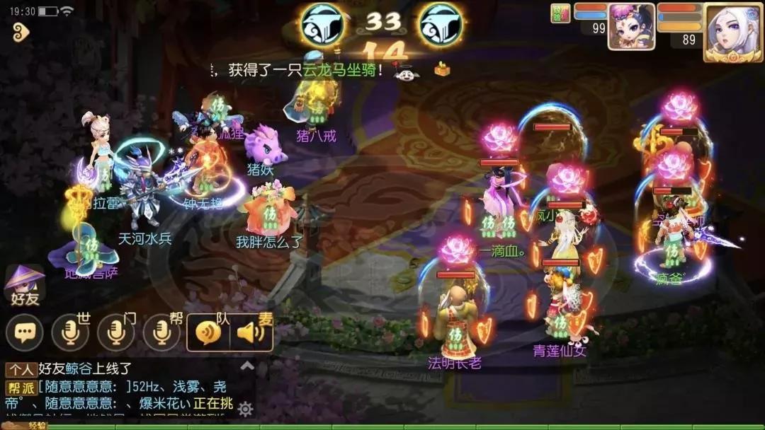 拥有这份情侣PK大赛攻略，组别第一不是梦