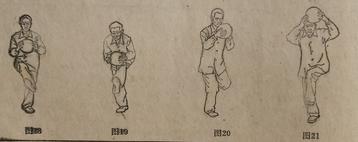 太极秘籍,太极十三式乾坤盘球