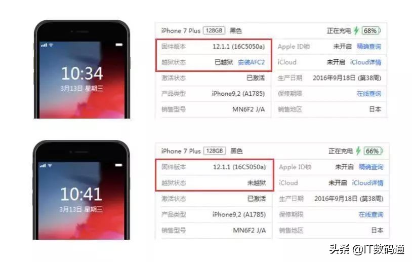 教你一步清除iphone越狱环境,ios12越狱后如何清除越狱环境