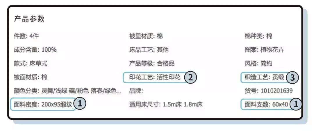 什么品牌的四件套睡觉舒服,什么材质的四件套睡觉舒服
