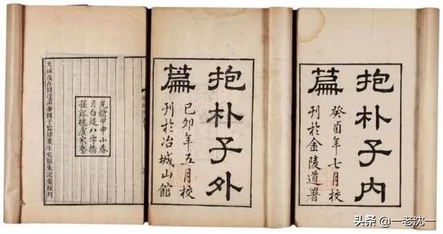 《说文解字》不仅是字典,还是上古知识的百科全书