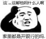 郑州5000的工资低吗,郑州官方回应基本工资低