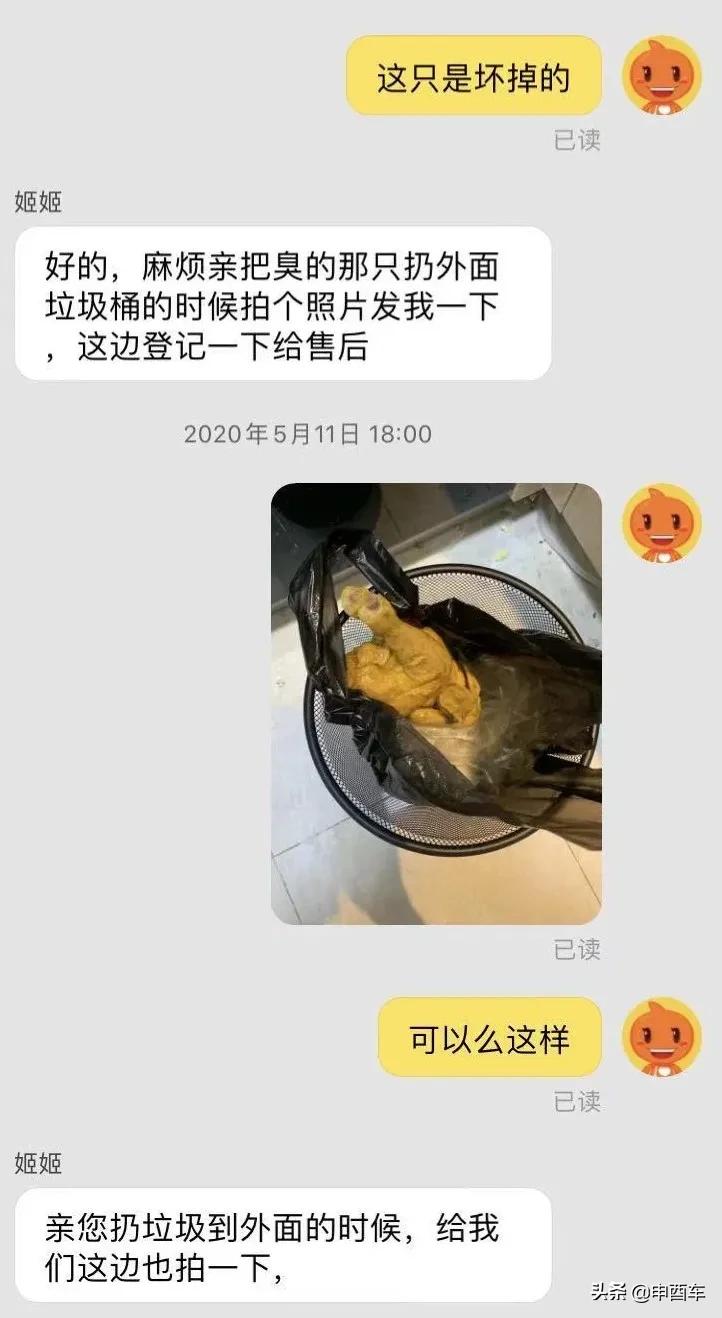 旧时代的晚上？这届年轻人，投诉都不找315了…