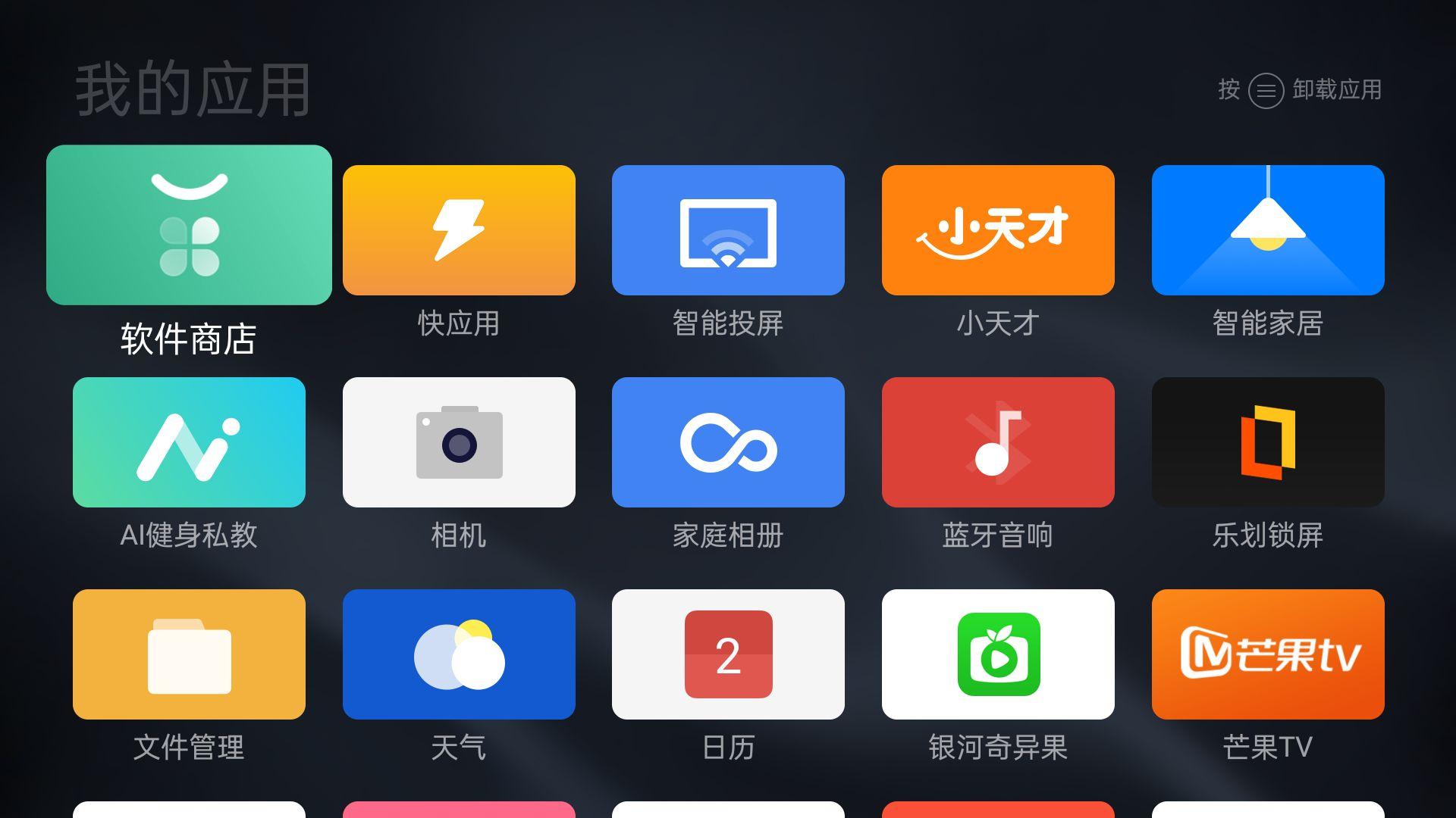 oppo电视k9怎样,oppo电视k9x65英寸系统版本