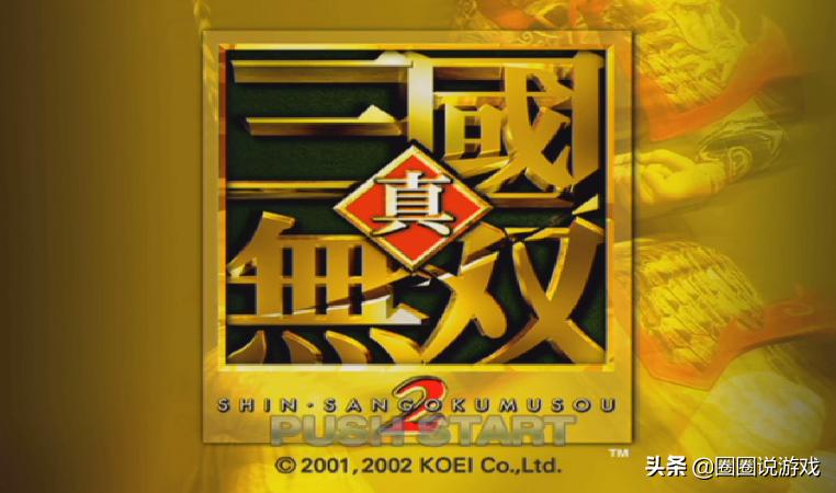 割草游戏原版是什么,割草无双类游戏