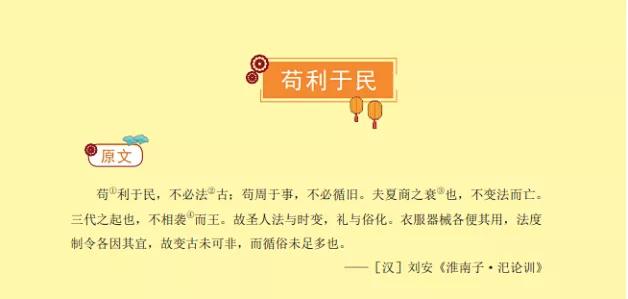 笑背小古文100篇,小学生背小古文方法和技巧