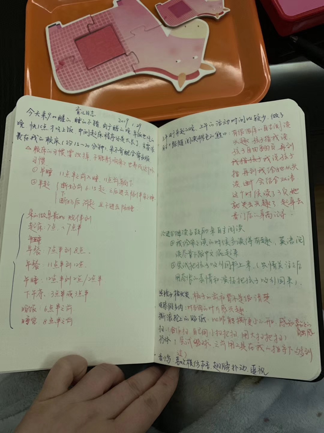 为了育儿，这位同济校友妈妈自学蒙特梭利，还考出了证书