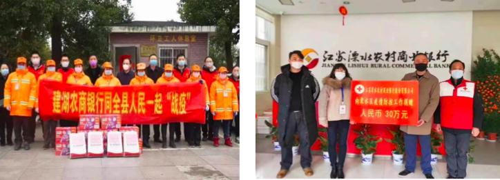 金融助力防疫政策,金融防疫