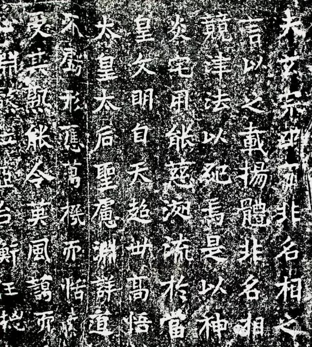 魏碑英文,魏碑出自哪朝