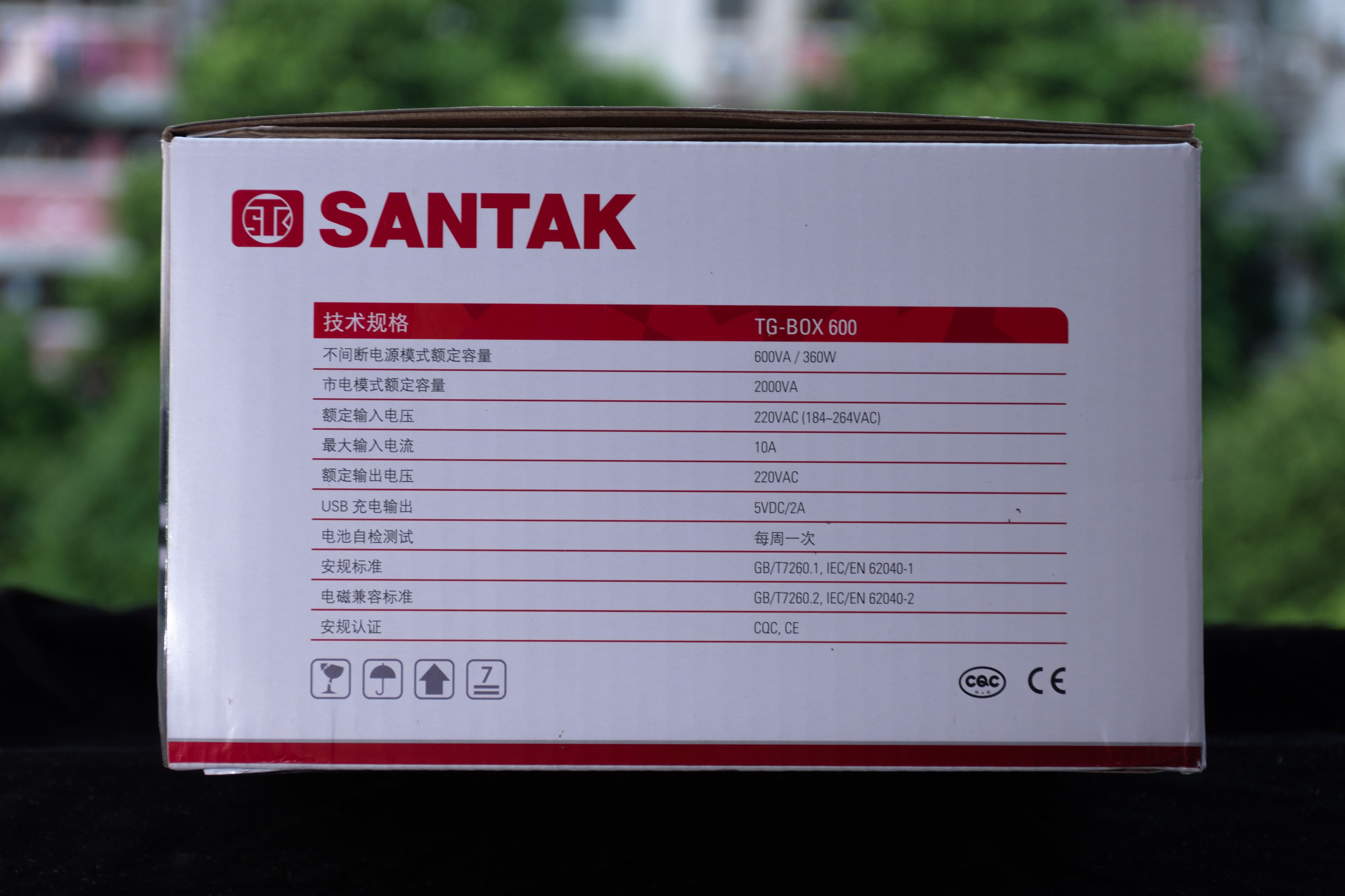 山特ups不间断电源的正确使用方法,ups山特不间断电源怎样用