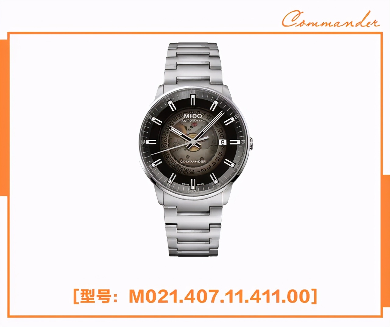 郑恺美度表视频 (郑恺亮相瑞士美度表新品发布盛典)