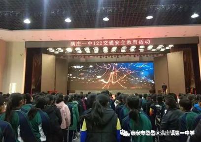 培育健康心灵创建文明校园,弘扬和谐文化创建和谐校园