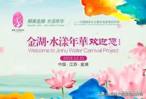 金湖水漾年华电话,金湖水漾年华景区视频