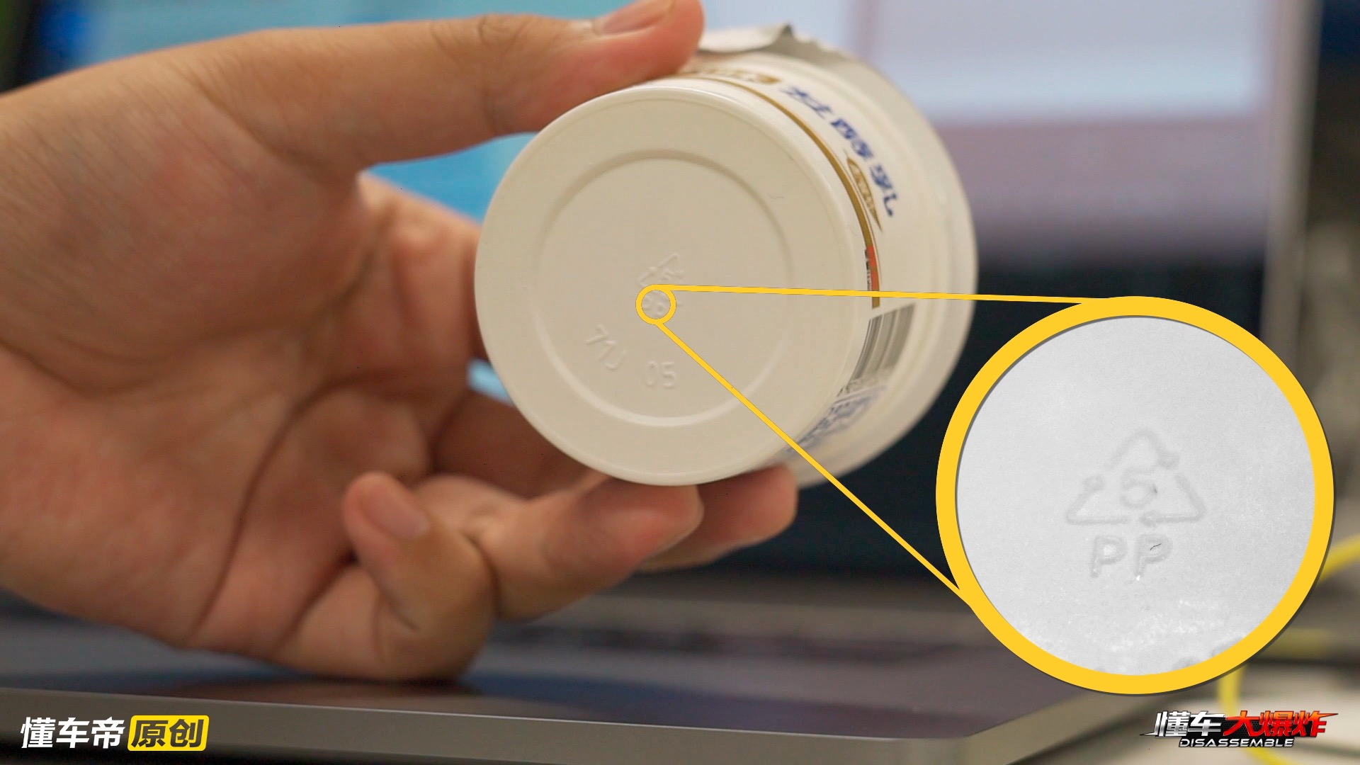 索纳塔第十代拆车,索纳塔10防撞梁和大众防撞梁