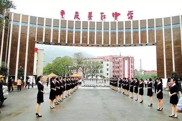 重庆比较好的高中,重庆同文高中地址