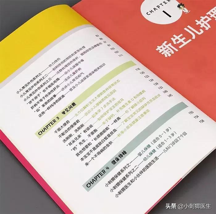 儿童湿疹科普视频,湿疹科普儿童