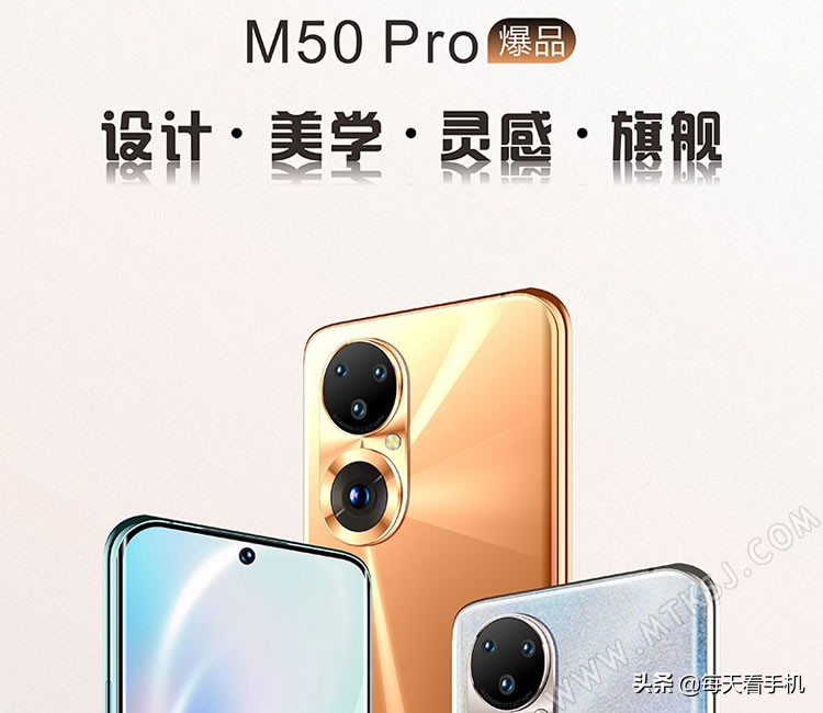酷比新机m50pro,酷比m50pro评测
