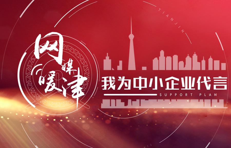 实录｜一块儿能一直活下去的“泥”！​