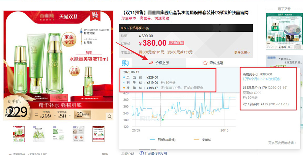 淘宝领券返利是真是假,淘宝内部返现是否是骗局