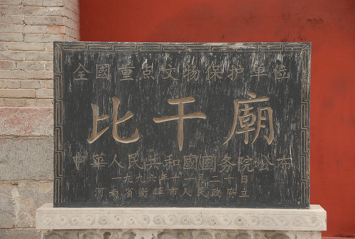 浼熶汉鍚嶄汉鍦d汉,鍚勮鍚勪笟鐨勭甯堢埛澶у叏