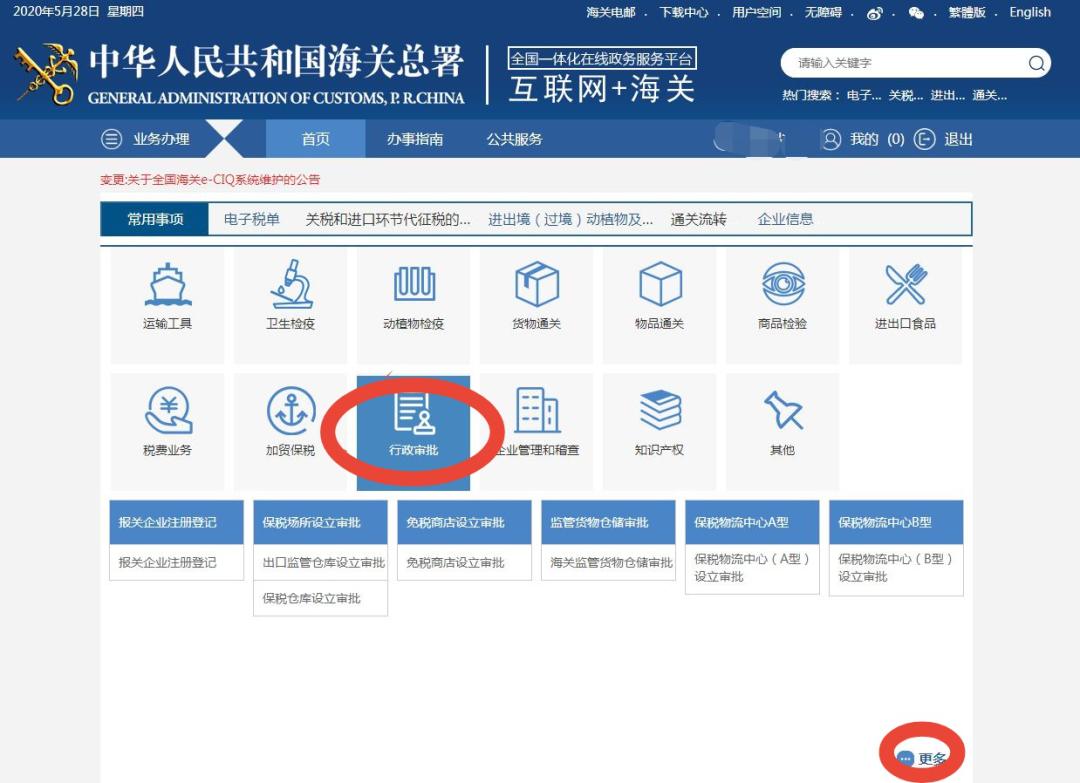 一文读懂|花卉出口指南（超全）
