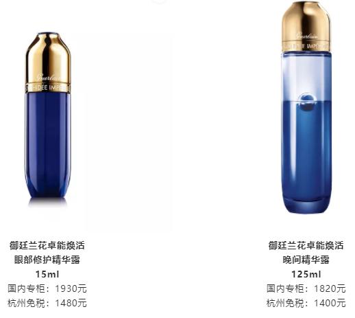 5600元的史上最贵眼霜，刚刚推出就卖断货了……