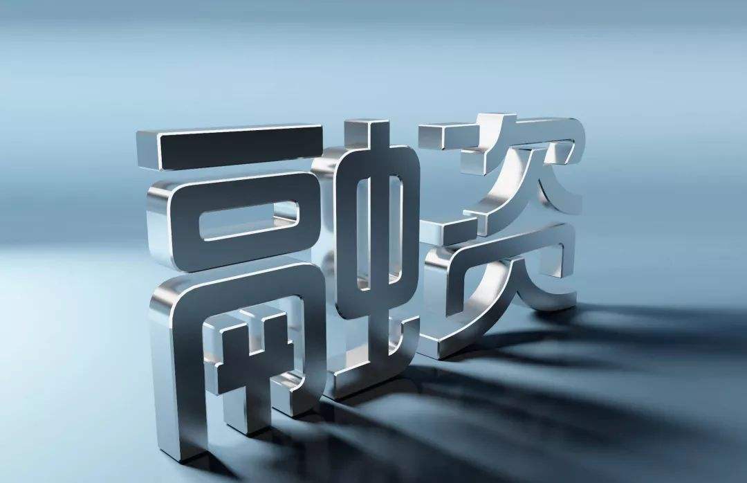 小企业融资并非解决不了的难题,这3个经济体干出了独特的经验