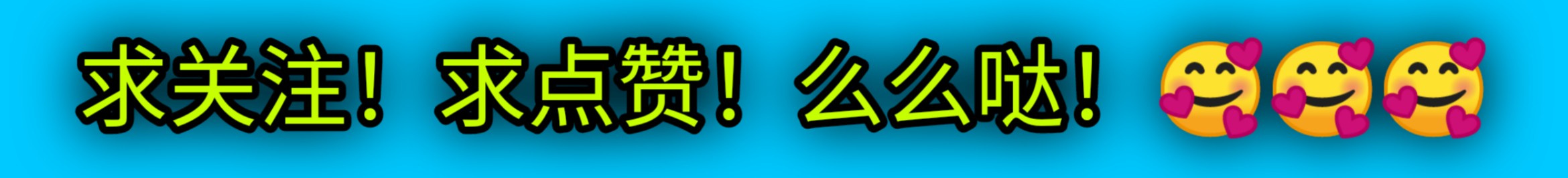 神风玉堂和追光者,qq飞车手游神风玉堂是不是最强a车