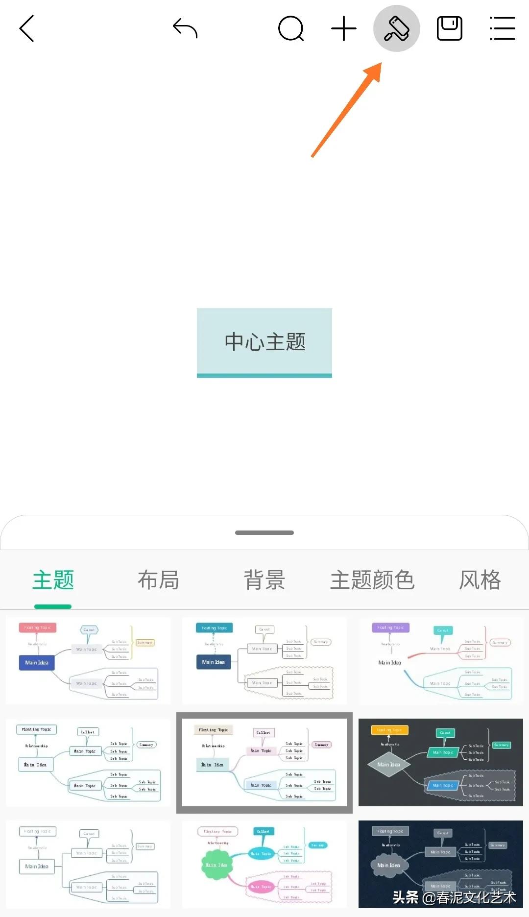 纹绣师拍照用什么软件,纹绣教程app怎么做
