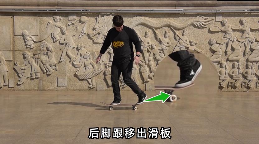 双翘滑板如何转弯和刹车,二轮摇摆滑板如何刹车