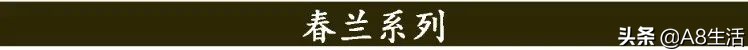 汪字兰花历史,汪姓文化传承