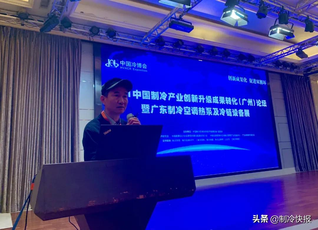 中国制冷产业发展方案,中国制冷产业