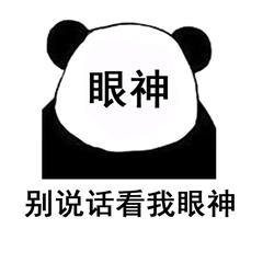 来实习的第一天,来实习一个月了还是什么都不会